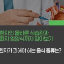 산청요양병원 네이버블로그