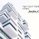 유창빌딩 이미지