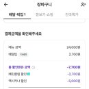 멕시카나동암점
