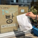 콩키 | 묵호베이커리맛집 콩키 주말웨이팅 및 내돈내산 후기