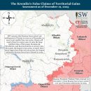 러시아 공세 작전 평가, 2025년 12월 19일 이미지