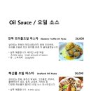 반디파스타 이미지