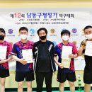영마루탁구클럽