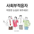 대진화학 | 💥💥💥