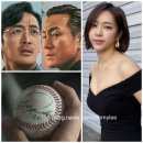 대한민국특수임무수행자회 서울특별시지부 | 넷플릭스 수리남 야구공 의미 예원 노출 수위 결말 평점 촬영지 줄거리 ⭕️조봉행 실물 근황 나이 프로필...