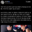 모그룹에서 지원을 하지 않겠다는 결정이 내려온 게 아니다. 올겨울 구단 자체 기조가 과열된 FA 시장에서 오버페이를 하지 않겠다는 것 이미지