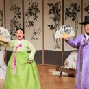 안숙선, 남상일의 「토선생, 용궁가다」 이미지