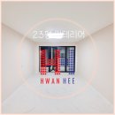 도봉-도봉-2501 이미지
