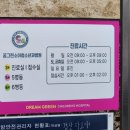 꿈나무아동병원 이미지