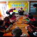 여자경로당 이미지