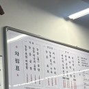 영순곰탕 | 미슐랭 맛집 능동미나리 신용산점
