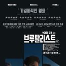 CGV목포평화광장6관 이미지