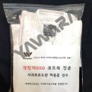 천지유도체육관 이미지