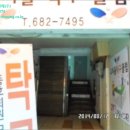 소로3-296 이미지