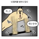 바른몸체형미건강센터 | 부산 화명동체형교정운동 재활운동 필라테스 전문 | 바른몸 운동센터 추천 이유 3가지