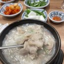 조방로 | [부산 범일동] 돼지국밥 맛집 진국정 든든한 한 끼, 돼지국밥 곱빼기 후기