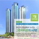 지하철1호선양정역 이미지