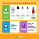 ㈜이즈프로브