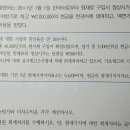 중급회계기본서 2-49/ Ch.2 이익측정과측정기준/ 장기금전대차거래 연도별 회계처리 이미지