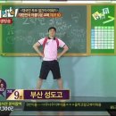 저희 학교 교복 TOP10에 올랐었네요? ㅋㅋㅋㅋㅋ 이미지