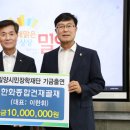 서울건재 이미지