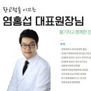 판교경희한의원 이미지