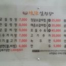 아주설렁탕 이미지