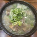 CU 대구강변동서점 | 대구 동구 갈비탕 맛집 용계동 밥집, 푸짐함에 반한 남촌본옥