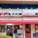 명객양꼬치 금천점 | [독산역맛집] 명객양꼬치 금천점 솔직후기