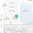 신비로4길-2 이미지