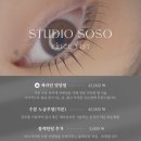 스튜디오소소