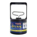 핸디툴