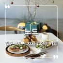 진성파라곤모텔 이미지