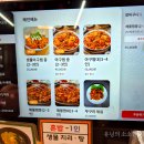 진고래아구찜,해물찜 | 미래식당 점심특선 / 해물찜 아구찜 별내 간장게장 맛집 대만족 후기!