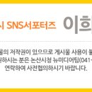 논산시종합사회복지관 이미지