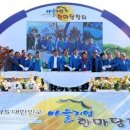 맑은마을 이미지