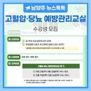 다산건강생활지원센터 이미지