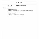 주식회사 틀