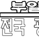 성림웨딩홀 뷔페 이미지