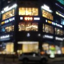 천향부금곡동점