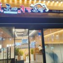 도야수퍼