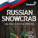 크랩