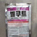 한농농약사 이미지