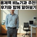 연세참비뇨의학과의원 이미지