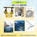 그림책놀이지도사(2급) 네이버블로그