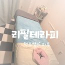 구산역4번출구 옆 | 서대문구 홍제동 마사지 ㅣ 무악재 마사지 ㅣ 중국 마사지 ㅣ 가성비 마사지 ㅣ 내 돈 내산 솔직 후기