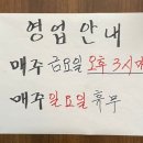 다춘초밥 이미지