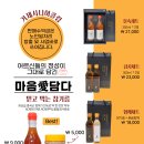 마음애담다 Daum카페