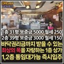 올바름공인중개사사무소 이미지