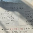문성길복싱클럽 이미지